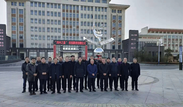 學校雕塑.gif 學校雕塑.gif